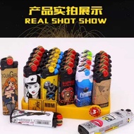 NBM Ghost Lighter 1 piece