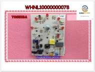 ขายอะไหล่ของแท้/เมนบอร์ดเครื่องทำน้ำอุ่นโตชิบา/WHNL10000000078/TOSHIBA/PC BOARD ASSY/แบบมีหลอด LED/รุ่น WH-3511G  WH-4511G รุ่นที่ใช้งาน WH-3511G WH-4511G