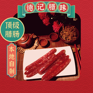 Tuck Kee Premium Chinese Sausage 德记顶级腊肠