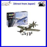 【Direct from Japan】German Revell 1/48 scale German Dornier Do335 Pfeil plastic model kit 03795