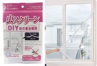 六本木 - (粉紅袋蚊網) 魔術貼開關防蚊窗紗 (約 120 x 120cm) x 1套
