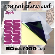 100 Sheets A4 Tracing paper Size Tattoo A4 Paper