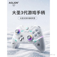 AOLION AOLION AOLION Dasheng 3rd Generation Gamepad Ink Kingdom Joint PC Computer Version Steam Hori