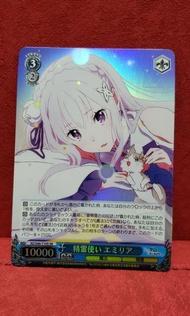 (咭)Re:Zero 愛蜜莉雅 閃卡