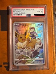 2021 Pokemon JPN SWSH VMAX Climax Eevee PSA 10