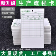 Stock Card Issuance Card Warehouse Material Card Process Card Double-Sided Production Material Label