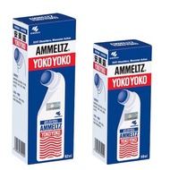 atomy 精油貼布 ☀AMMELTZ YOKO-YOKO 48ML82ML♩