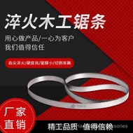 Ready Stock Imported Woodworking Curve Band Saw Blade 4050 Vertical Horizontal Machine 2880 Hardwood