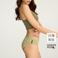 [Anden Hud] Imperfectionism.tight Mid-Waist Briefs (Moss Green-Hiding) Pure Cotton Made In Taiwan