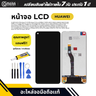 หน้าจอ LCD huawei honor Play 20X6AX5+X6BX7/play 6TX7A313/M20lite71/51/p40lite 4G/G seX6X6SX8 5G