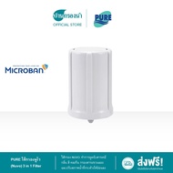 PURE ไส้กรองนูโว (Nuvo) 2 in 1 Filter