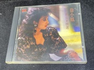 徐小鳳 新曲與精選CD T113-01版