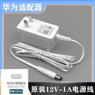 12V1A2A Power Cord Suitable for Huawei AI Speaker 2 Xiaoyi Smart Speaker 2e Switching Power Charger