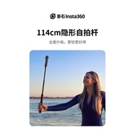 Insta360 ONE X Original Invisible Selfie Stick 1.2m 114cm Adapt to ONE X5/ONE x4 [cxW]