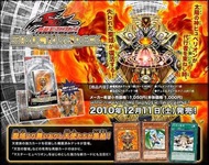 遊戲王 SD20代行者散卡 散賣
