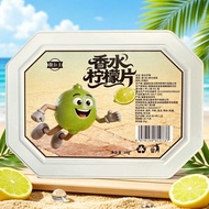 2026新款锁鲜无籽青柠檬片泡水喝香水柠檬片冻干柠檬片即食盒装冷泡水果茶20260815