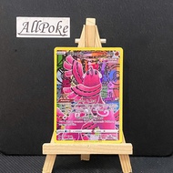 1 Card Genuine Pokemon Card -Oricorio - GG04/GG70-M-NM