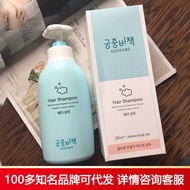 GOONGBE GOONGBE Shower Gel Shampoo 350ml Wash Care Shower