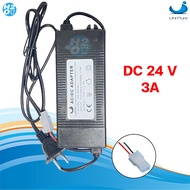 UNIPURE TREATTON อะแดปเตอร์ Adapter AC to DC หม้อแปลง RO 36V 24V to 1.2A 1.5A 2A 2.7A 3A 3.33A 5A 5.