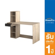 HomePro โต๊ะคอมพิวเตอร์  TS-1255 120.5 ซม.  สีโซลิดโอ็ค/กราไฟท์ แบรนด์ INHOME