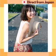 Akane Sakanoue 1st photo collection Akane-iro [Japan Shipped]