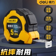 Deli Steel Tape Measure 5m Durable Construction Site Ruler 7.5m Thickened Hardened 10m Shock-resista