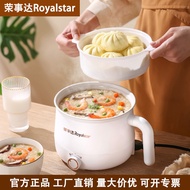 Small Electric Pot Household Multi-Functional Integrated Electric Chafing Dish Electric Caldron Instant Noodle Pot Stude