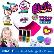 ชุดทำเล็บเด็ก สีทาเล็บเด็ก เครื่องอบเล็บ กากเพชร แต่งเล็บ ของเล่นเด็ก RP-MBK-326
