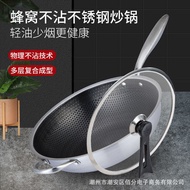 kuali tak melekat barang dapur non stick pan 410 Stainless Steel Wok Full Screen Honeycomb Uncoated 