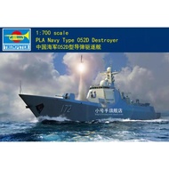 Trumpeter 1/700 06732 PLA Navy Type 052D Destroyer Assemble Model Kit