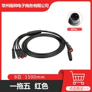 Bicycle Modification Parts Jun Lei JULET Waterproof Main Line1T5 Red1500mm Waterproof Line9Core Bus