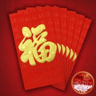 Lucky envelopes CNY 2025 size 16.5 x 9cm (6 bags/shrimp)
