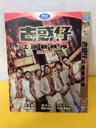 (頁WV)(包平郵費) 古惑仔 江湖新秩序dvd