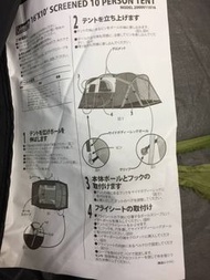 Coleman 帳篷/圓頂 8 人或更多 Coleman Coleman Weathermaster 家庭帳篷二手貨