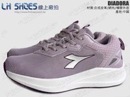 LH Shoes線上廠拍DIADORA粉紫色專業輕量慢跑鞋、運動鞋(33671)-鞋店下架品【滿千免運費】