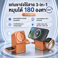 KUKO Magnetic 3 in 1 Wireless Charger สําหรับ Phone 14 15 16 17 Pro Max 12 15W สถานีชาร์จไร้สายสําหร