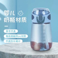 zojirushi thermal flask stanley tumbler Jieanxi straw water cup, children's summer male and female students, water bottle, high-value cup, maternity and pregnant women's special ke