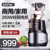 Shiweite Juicer Commercial Slag Juice Separation Household Automatic Orange Pomegranate Restaurant Stall Juicer