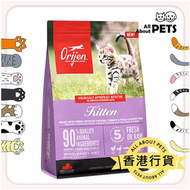 Orijen - 幼貓成長專用配方貓糧 (1.8公斤) Orijen渴望 Kitten 貓乾糧 幼貓糧