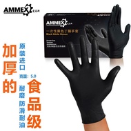 AT-🌞Aimas（AMMEX）Disposable Black Nitrile Gloves Thickened Solid Oil Chemicals LaboratoryGPNBCDing Qing for Food Processi