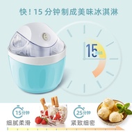 Ice Cream Machine Household Electric Fruit Ice Cream Machine Children Ice Cream MakerIce cream maker