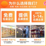 Star Group Lithospermum Cream Summer Anti-Bite Anti-Itch Relieve Cooling Cream Baby Baby Suitable An