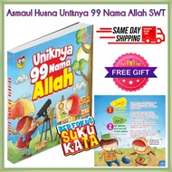 Asmaul Husna is the unique 99 names of Allah | Reference Book | Syllables | Muslim Children