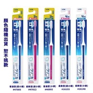 【易油網】LION 牙刷 日本獅王 固齒佳 小頭/超小頭 CLINICA  ADVANTA