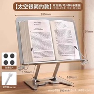 金屬閱讀書架 讀書看書支架 可升降旋轉可折疊多功能桌面看書架（快遞送貨上門）