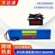Electric Scooter Lithium Battery18650 36V 10S3P Rechargeable Battery