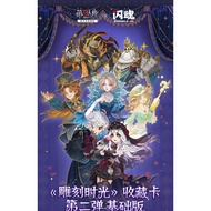 Identity V random collectible card Fifth personality second season collection