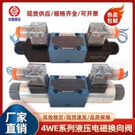 Injap Arah Elektromagnet Beijing Huade 4WE6E61B/CG24N9Z5L/CW220/G J H P M D Injap Hidraulik