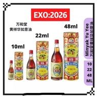 Yu Yee Oil Cap Lime Yu Yee Oil Cap Lime (10ml/ 22ml/ 48ml)