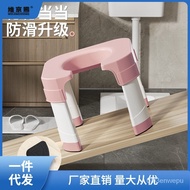 Squatting Stool Change Toilet Chair Household Squatting Toilet Simple Seat Pregnant Women Toilet Stool